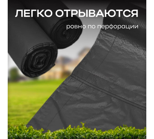 Мешок для мусора ПВД 180л 10шт 40мкм