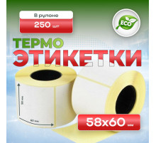 Термоэтикетка 58*60 (250 этикеток)