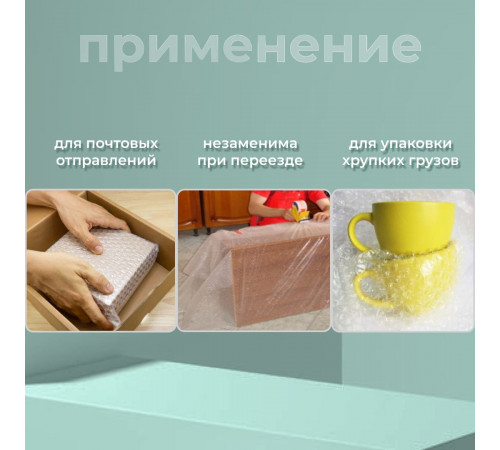 Пленка ВП. Воздушно-пузырчатая пленка 2-х слойная 1500мм 100м 2сл 35гр СТАНДАРТ