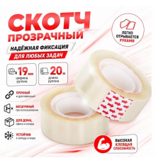 Скотч канцелярский 19х20 TSK 309T (12/300шт)