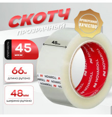 Скотч 48мм*66м 45мкм прозрачный (кор 36шт)