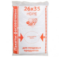 Мешок ПНД 26*35 7мкм 0,55кг БОБ красная
