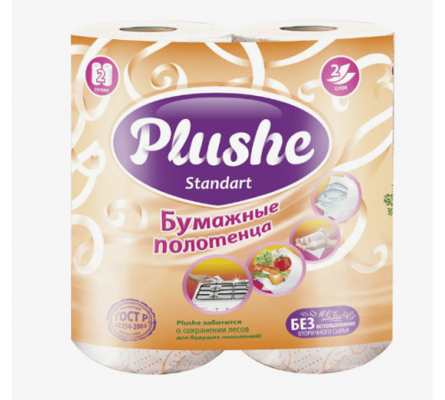 Полотенце бумажное Плюше 2шт 2-х слойное целлюлоза