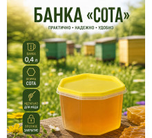 Банка 0,4л сота желтая крышка (уп 210)