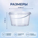 Ведро пищевое 3л с крышкой прозрачное (уп 50)