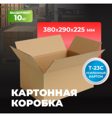 Коробка картонная 380*290*225 Т23С (380*285*228) №17