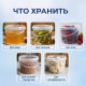 Ведро пищевое 0,8л с крышкой h-95 d-130 прозрачное (уп 120)