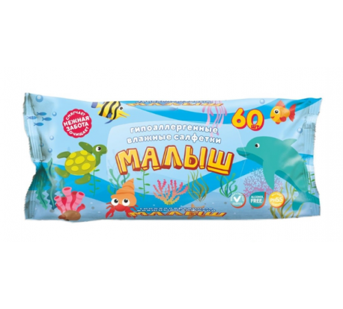 Салфетки влажные 60шт детские VIO