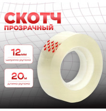 Скотч канцелярский 12х20 TSК 109Т (12/300шт)