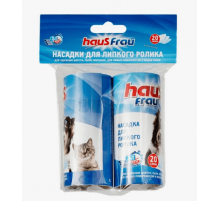Ролик для одежды Haus Frau 20слоев сменный блок 2ШТ