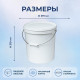 Ведро пищевое 15л с крышкой h-310 d-291 белое