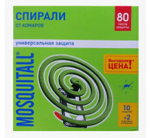 Спирали от комаров Mosquitall 10шт в упак