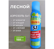 Спрей ЛЕСНОЙ 5в1 от комаров, мошек, клещей, блох 150мл