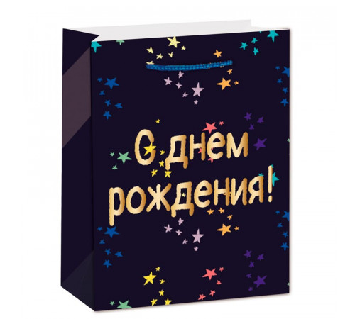 Пакет подарочный 31*42*12 С днем рождения! Темно-синий
