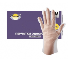 Перчатки одноразовые эластомер M 50 пар Aviora прозрачные