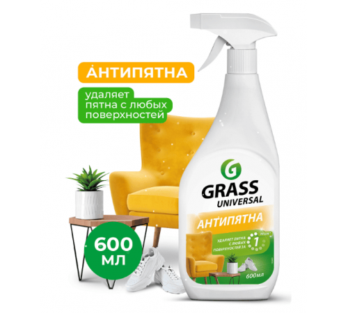 Универсальное чистящее средство 0,6л Grass Universal Cleaner Анти-пятна