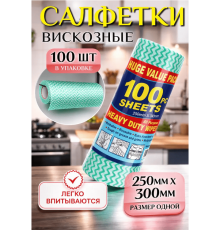 Салфетки вискозные в рулоне 30*25 100шт в рулоне