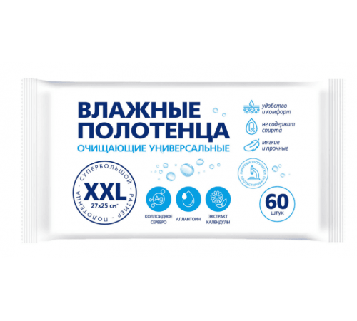 Полотенца влажные XXL 60шт 25х27см в ассортименте