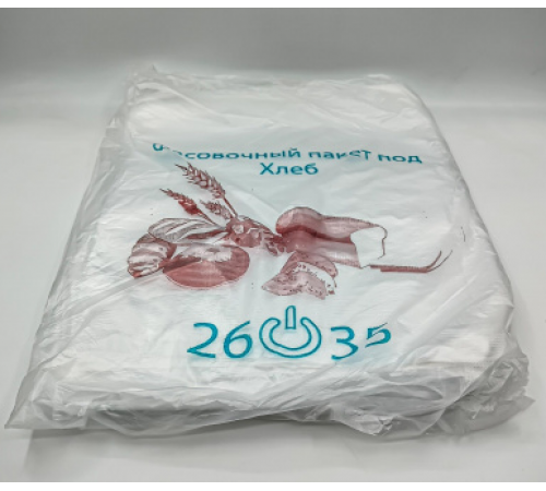 Мешок ПНД 26*35 10мкм 0,5кг под хлеб