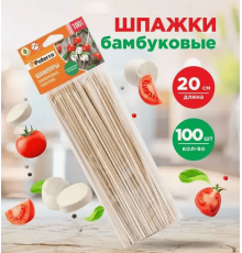 Шпажки для шашлыка 200х3мм Paterra бамбук 100шт
