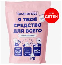 Пятновыводитель-отбеливатель BRANDFREE Я твое средство для всего для детского белья 800гр