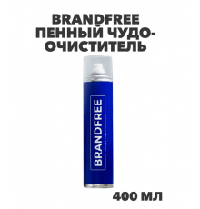 Пенный чудо-очиститель BRANDFREE 400мл универсальный