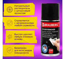 Антискотч-спрей для удаления этикеток, следов клея, липких лент BRAUBERG SUPER 210мл