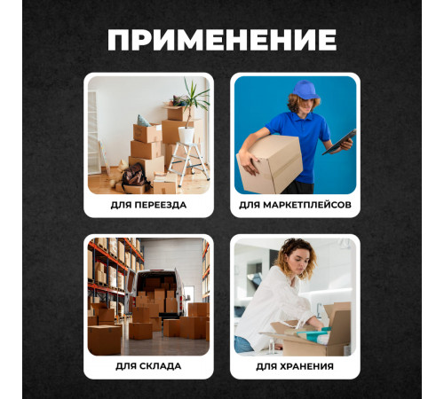 Коробка картонная 395*270*270 Т-22С бурая