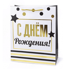 Пакет подарочный 26*12*32 С Днем рождения. Звезды и полосы Тиснение фольгой БРАВО