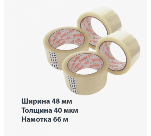 Скотч 48мм*66м 40мкм прозрачный (кор 36шт)