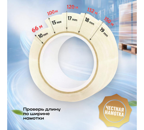 Скотч 48мм*66м 43мкм ЧЕРНЫЙ (кор 36шт)
