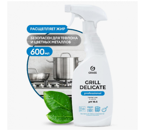 Чистящее средство 600мл GRASS Grill Delicate Professional