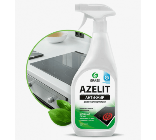 Анти-жир для стеклокерамики 600мл GRASS AZELIT спрей