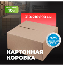 Коробка картонная 310*210*190 Т22С