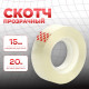 Скотч канцелярский 15х20м