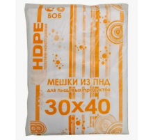 Мешок ПНД 30*40 10мкм 0,75кг БОБ оранжевый
