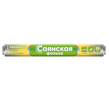 Фольга 29см*20м 11мкм Саянская универсальная (уп 28рул)