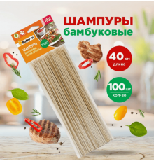 Шпажки для шашлыка 400х3мм PATERRA бамбук 100шт