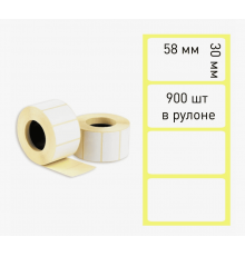Термоэтикетка 58*30 900 этикеток (кор48шт)