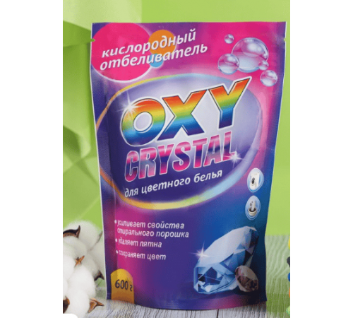 Отбеливатель Oxy для разноцветных тканей кислородный 600г