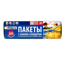 Пакеты для заморозки 18х18 PATERRA 1л 20шт