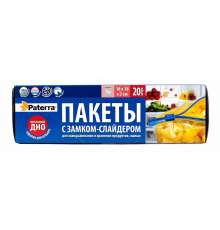 Пакеты для заморозки 18х18 PATERRA 1л 20шт