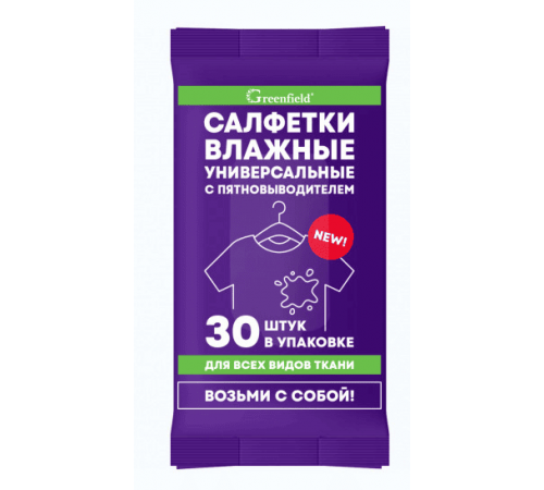 Салфетки влажные GREENFILD универсальные с пятновыводителем 30шт в упак