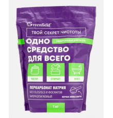 Универсальный очиститель Greenfield Одно средство для всего 1кг